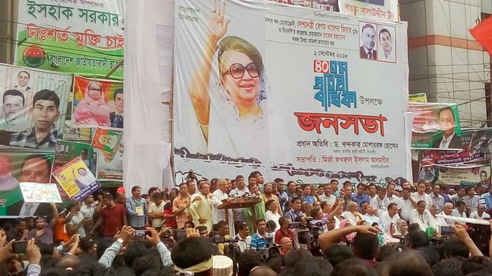 BNP-led alliance