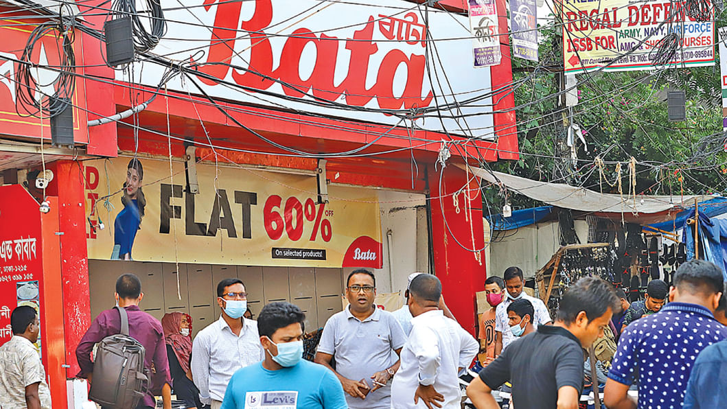 Bata Shoe Company Bata Shoe Company
