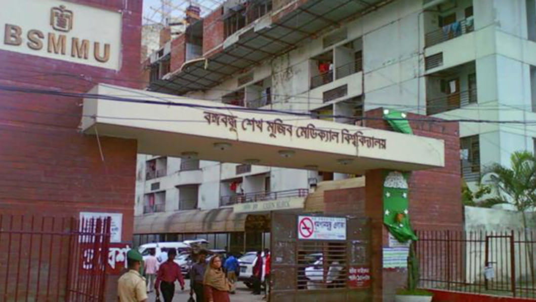 BSMMU nurses strike after staff assault BSMMU nurses strike after staff assault