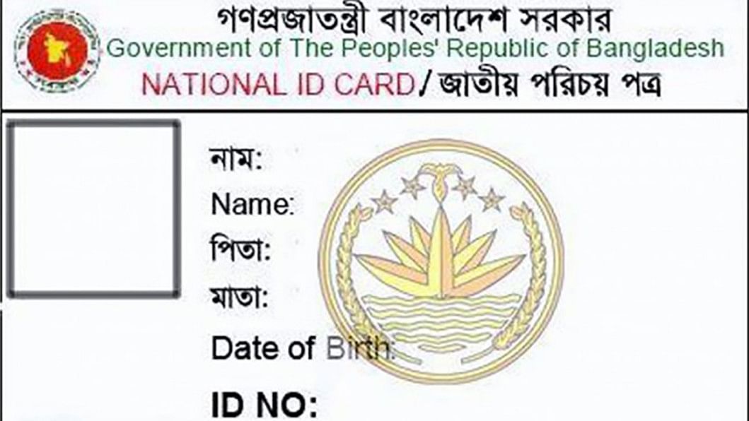 Create Fake National Id Card Bangladesh