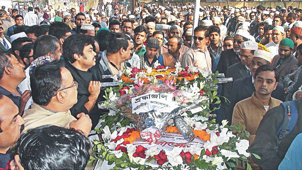 Final tributes Amjad Hossain | The Daily Star