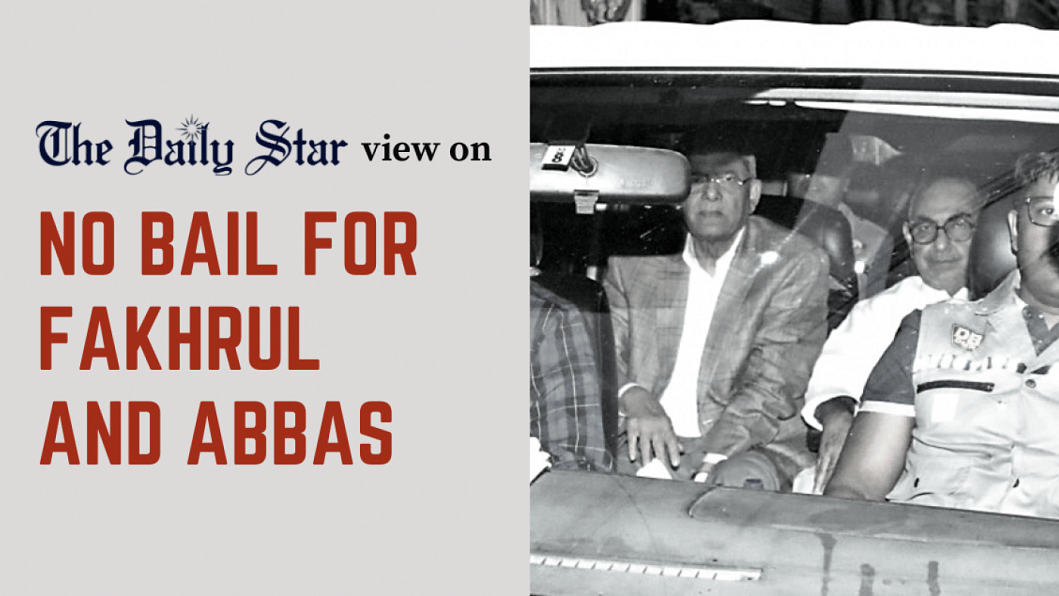 Why different bail decisions in the same case? bail petitions of Mirza Fakhrul and Mirza Abbas