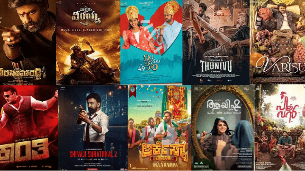 Top 10 Upcoming South Indian Films in January 2023 | Daily Star