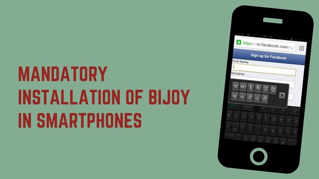 Phone makers must preinstall Bijoy app: Jabbar Phone makers must preinstall Bijoy app: Jabbar