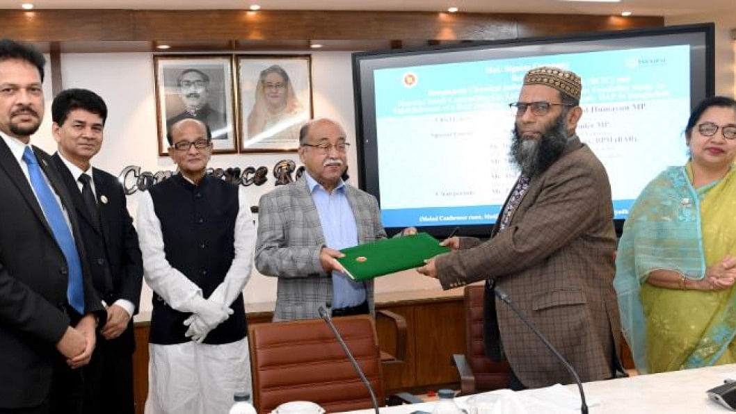 Bangladesh looking into setting up fertiliser plant in Saudi Arabia Bangladesh looking into setting up fertiliser plant in Saudi Arabia
