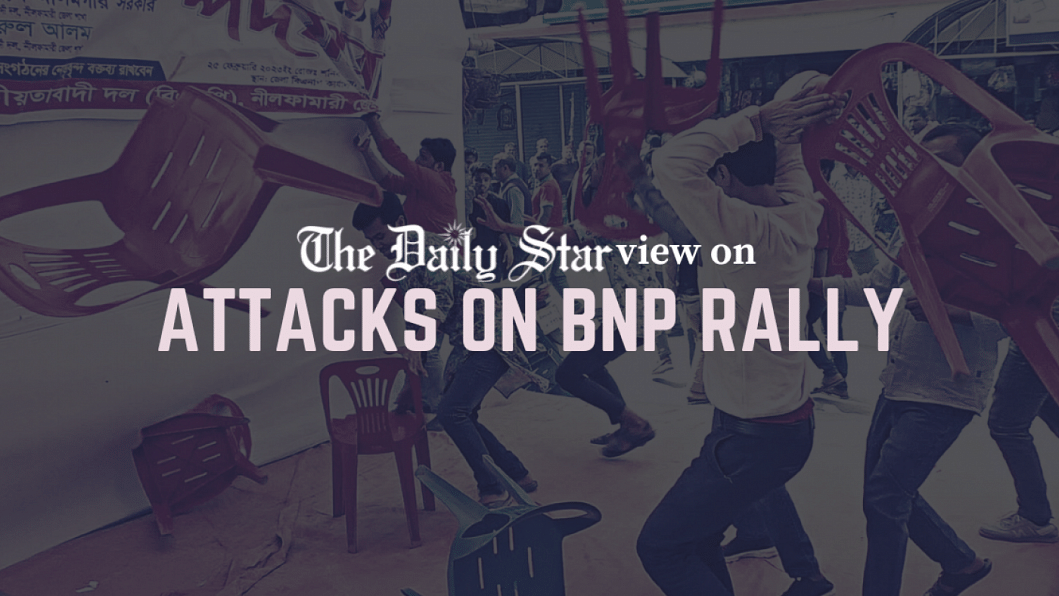 Attacks on BNP rally Attacks on BNP rally