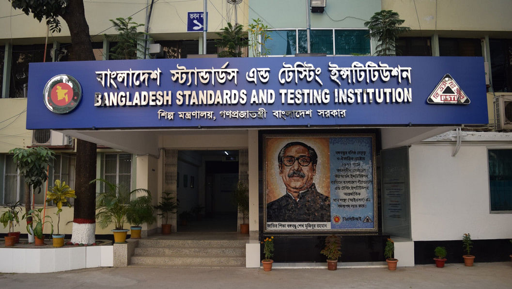 BSTI to run countrywide drives during Ramadan BSTI to run countrywide drives during Ramadan