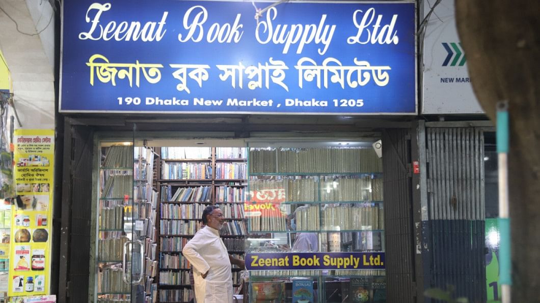 zeenat book supply