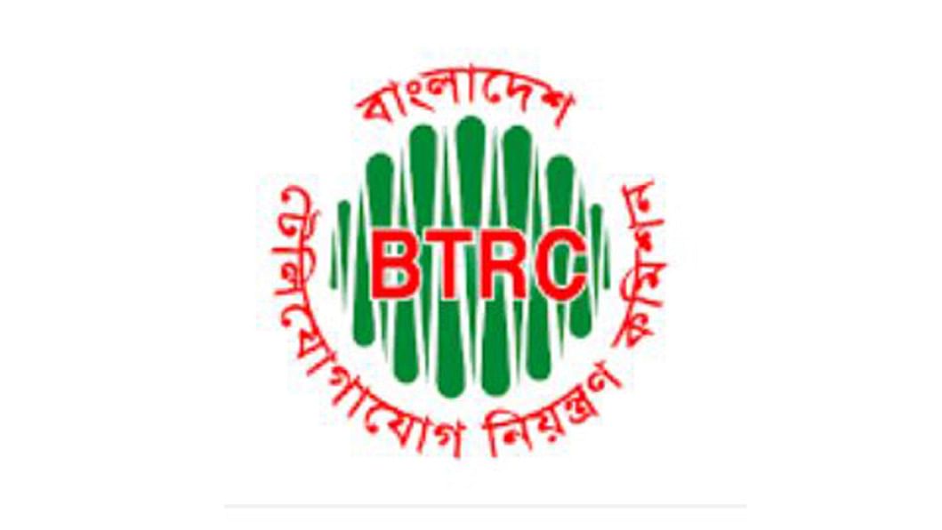 BTRC draft ordinance for independence BTRC draft ordinance for independence