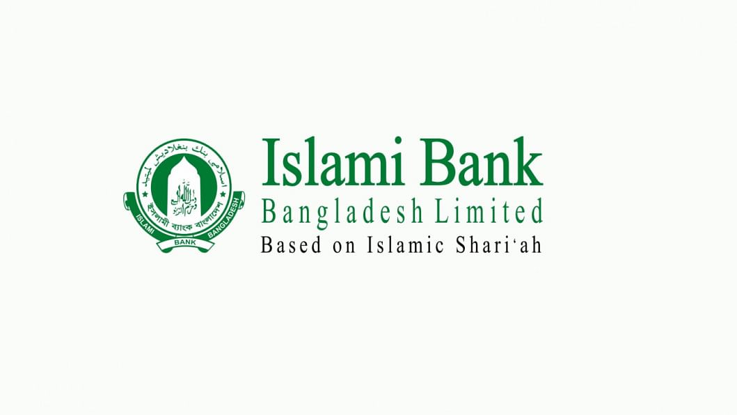 Three corporates sell off entire shareholding at Islami Bank Three corporates sell off entire shareholding at Islami Bank