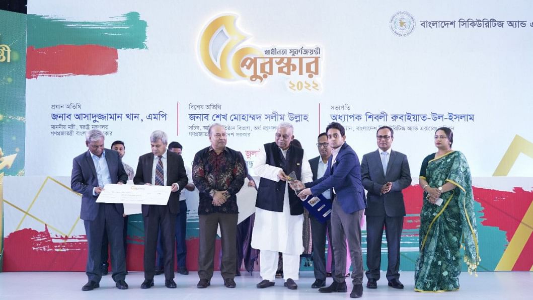 BSEC awards best intermediaries of stock market BSEC awards best intermediaries of stock market