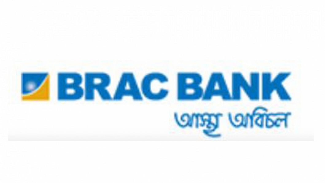 brac bank authorised capital raise brac bank authorised capital raise