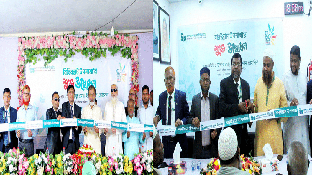 National Bank opens sub-branches in Ctg, Sylhet | The Daily Star
