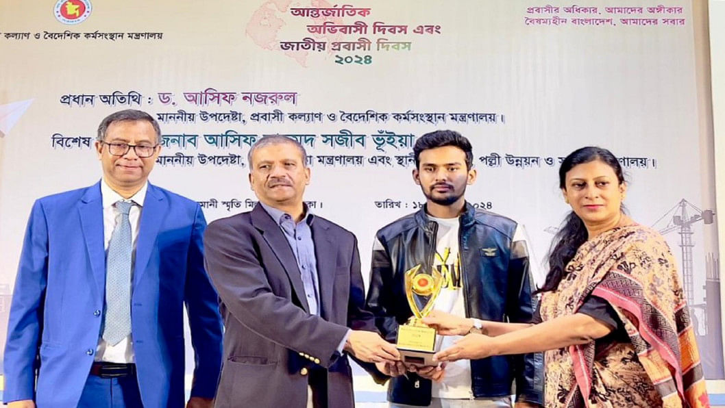 Krishi Bank wins remittance award