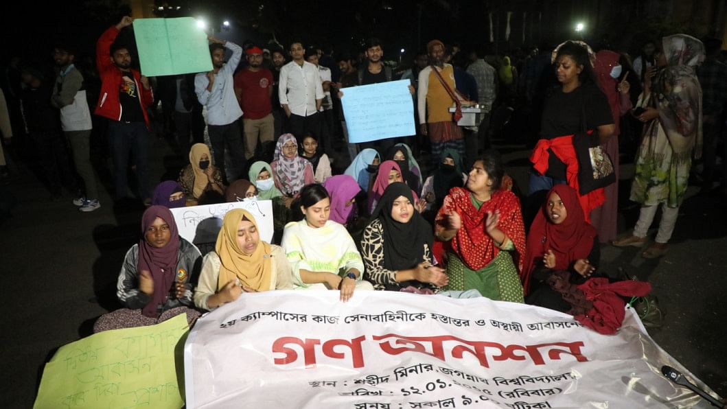 Jagannath University students demands Jagannath University students demands