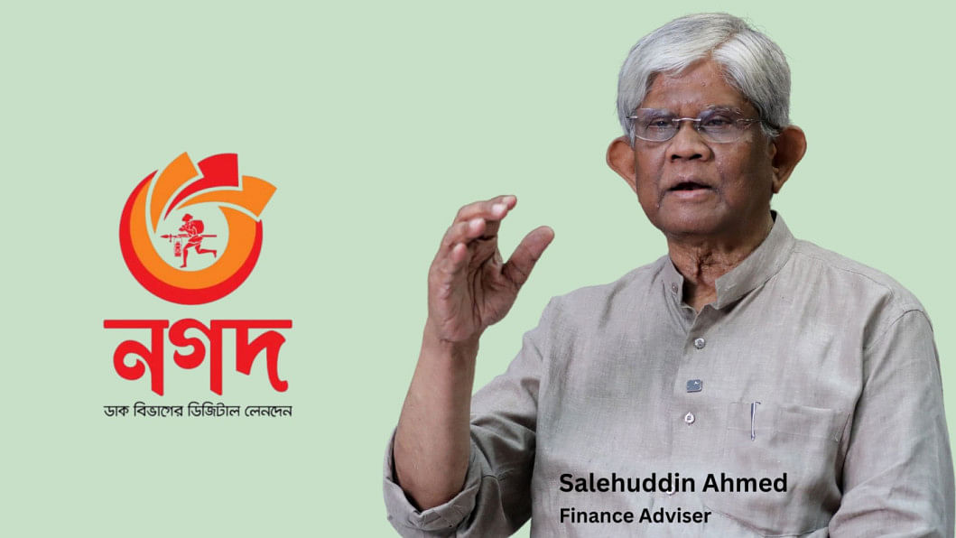 government to form independent board for nagad government to form independent board for nagad