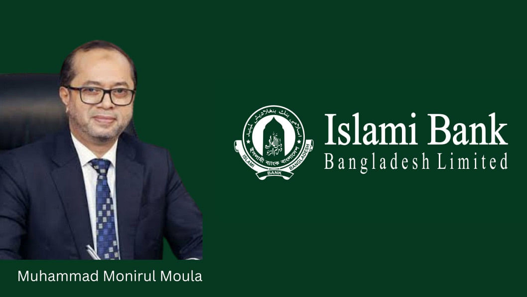 Islami Bank removes MD over loan irregularities Islami Bank removes MD over loan irregularities