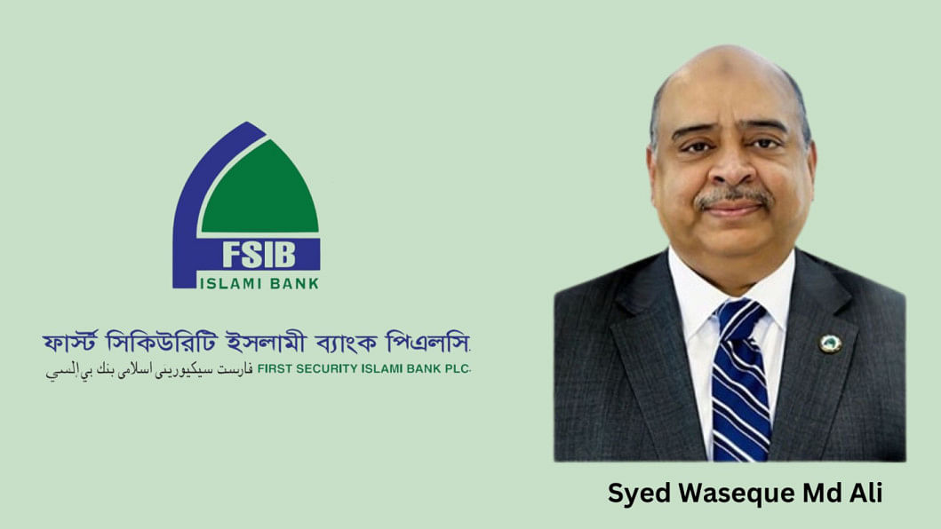 first security islami bank removes md first security islami bank removes md