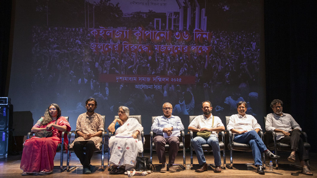 Drishsho Madhyam Shilpi Shomaj makes bold statement with daylong programme Drishsho Madhyam Shilpi Shomaj makes bold statement with daylong programme