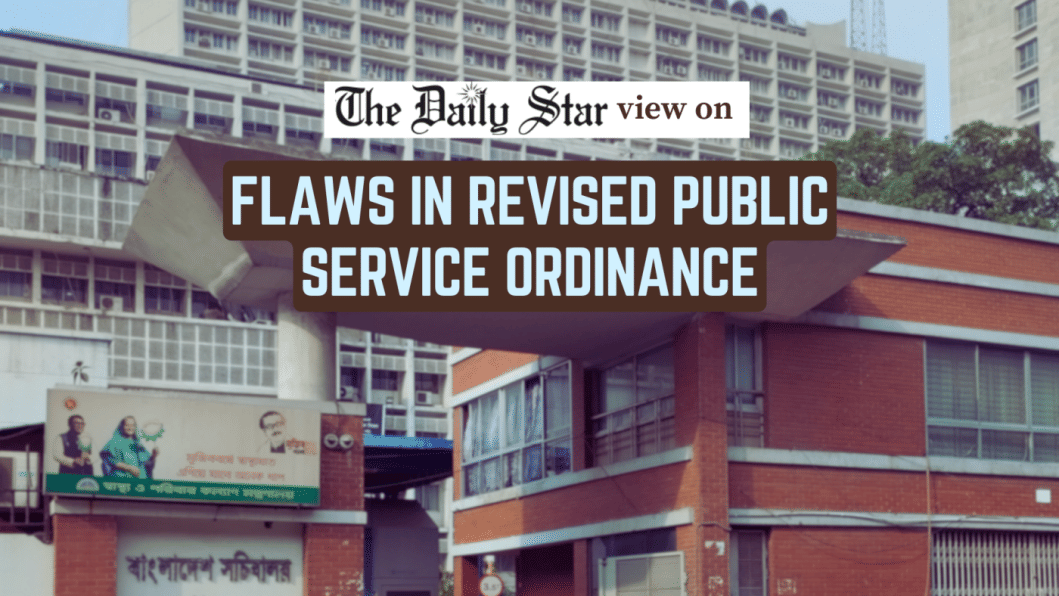 Don’t compromise public service rules Don’t compromise public service rules