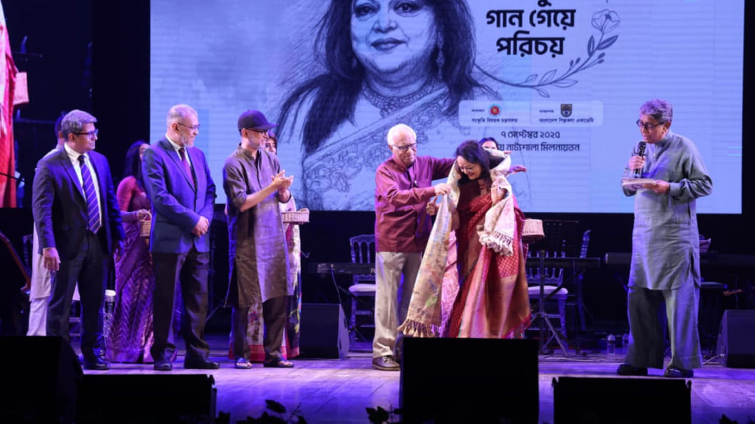 'Shudhu Gaan Geye Porichoy': Sabina Yasmin honoured with special recognition at BSA 'Shudhu Gaan Geye Porichoy': Sabina Yasmin honoured with special recognition at BSA