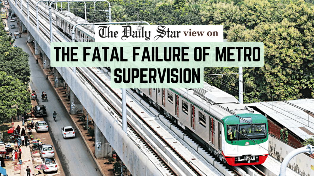 Dhaka metro rail accident death Dhaka metro rail accident death