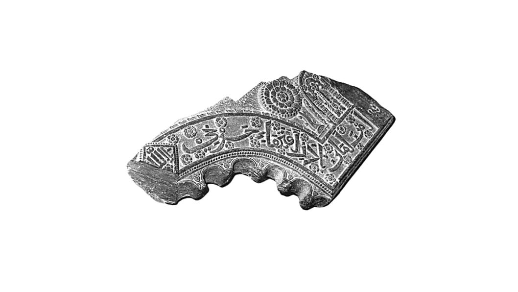 A journey through Bangladesh’s Islamic inscriptions | The Daily Star