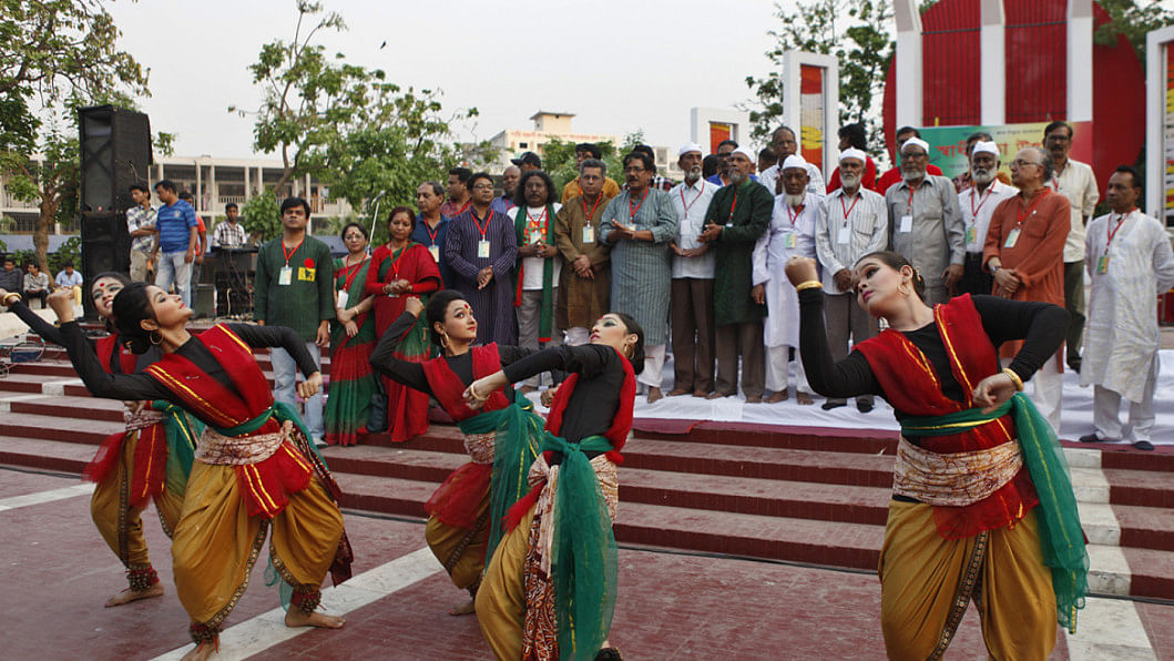 Swadhinata Utsab Swadhinata Utsab
