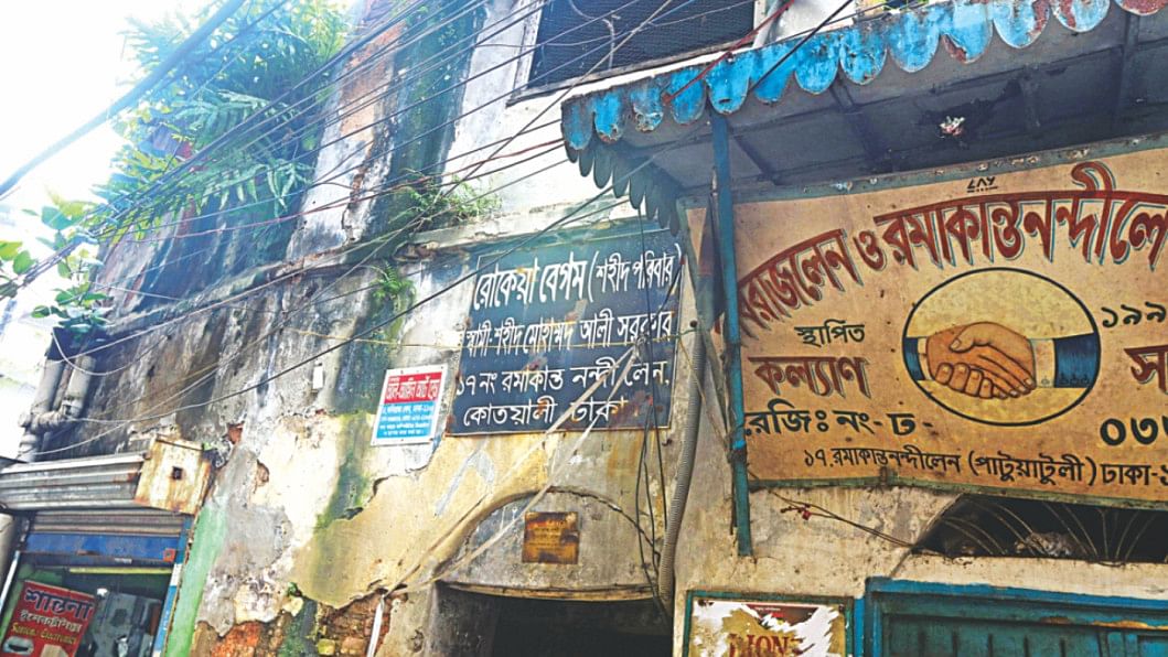 Shaheed Azmal Hossain Hall Shaheed Azmal Hossain Hall