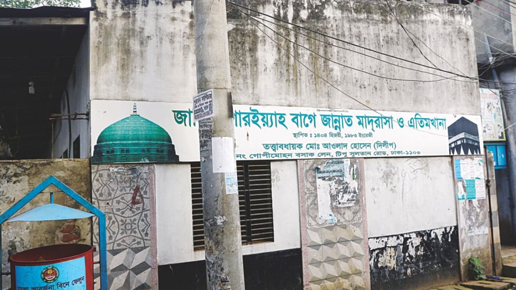 Shaheed Nazrul Islam Hall Shaheed Nazrul Islam Hall