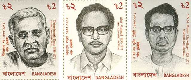 On the 20th anniversary of Bangladesh's independence, postage stamps featuring the martyred intellectuals were issued. 
