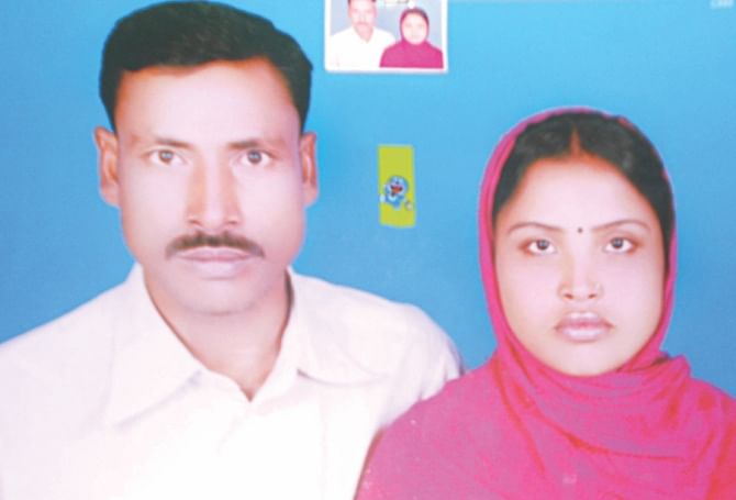 Asma with her husband Jahirul in a photograph. Photo: Courtesy