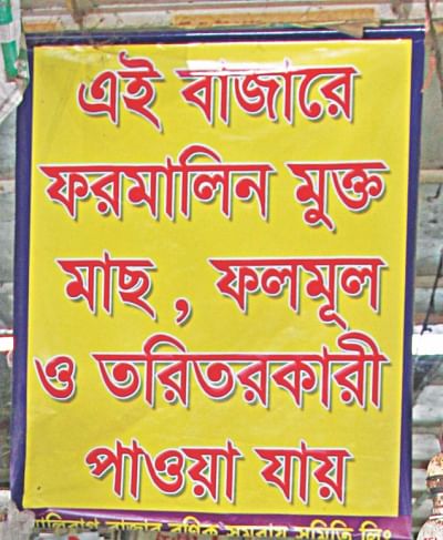 A sign, claiming the Malibagh Bazar free of formalin.Photo: File/Banglar Chokh