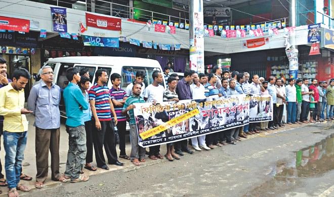 Writers, journalists, intellectuals and politicians form a human chain in front of Pabna Press Club yesterday, protesting Israel's ongoing military offensive in Gaza.   Photos: Star 