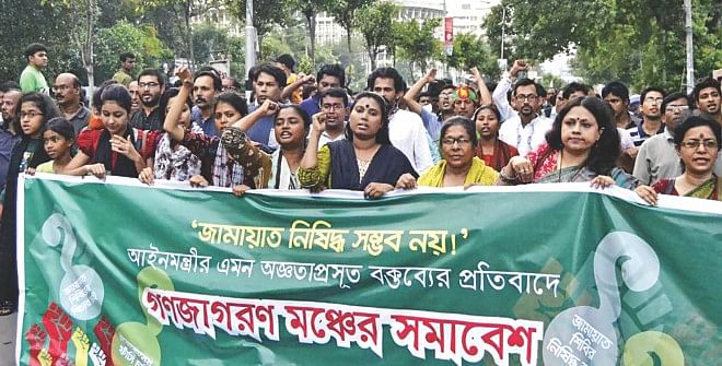 Activists of Gonojagoron Mancha demonstrate before the National Museum in the capital yesterday, protesting the comments of Law Minister Anisul Huq, who has said that Jamaat-e-Islami cannot be tried as an organisation at the moment. Photo: Star