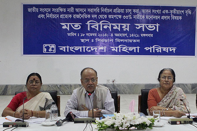 From left, Rakhi Dash Purkayastha, acting general secretary of Bangladesh Mahila Parishad (BMP), Prof Abdul Mannan, former vice chancellor of Chittagong University, and Ayesha Khanam, president of BMP, address a views exchange meeting on ‘Introducing Direct Election System in Reserved Seats, Increase the Number by One-Third and Nominate 33% Women of a Political Party to Contest in Election’ organised by BMP at Cirdap auditorium yesterday. Photo: Star