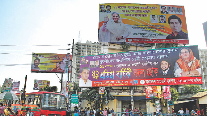 Leaders of the Jubo League, the youth wing of ruling Awami League, have put up huge banners and occupy billboards at Paltan intersection promoting themselves in the name of marking its 42nd anniversary. The photo was taken yesterday.  Photo: Amran Hossain