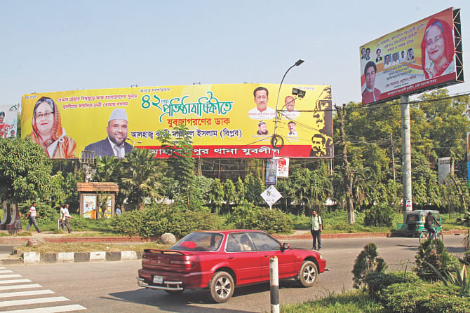 Jubo League leaders go into a self-promotion frenzy with the excuse of the youth body's 42nd founding anniversary.They occupy huge hoardings and put up banners, at Bijoy Sarani in the capital. Photo: Amran Hossain, Anurup Kanti Das