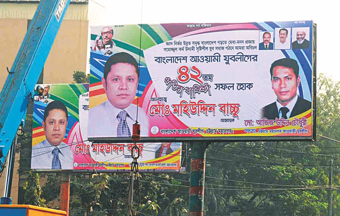 Jubo League leaders go into a self-promotion frenzy with the excuse of the youth body's 42nd founding anniversary.They occupy huge hoardings and put up banners, at Lalkhanbazar in Chittagong. Photo: Amran Hossain, Anurup Kanti Das