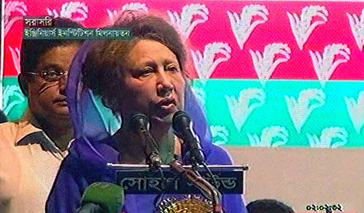 BNP chairperson Khaleda Zia speaks at a ceremony of party’s labour front at Engineers’ Institution of Bangladesh in the capital on Saturday. Photo: TV grab