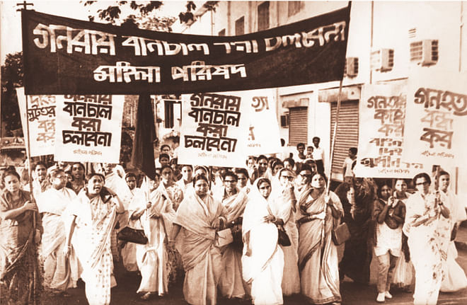 Protest march in 1971 against nullification of people's verdict 