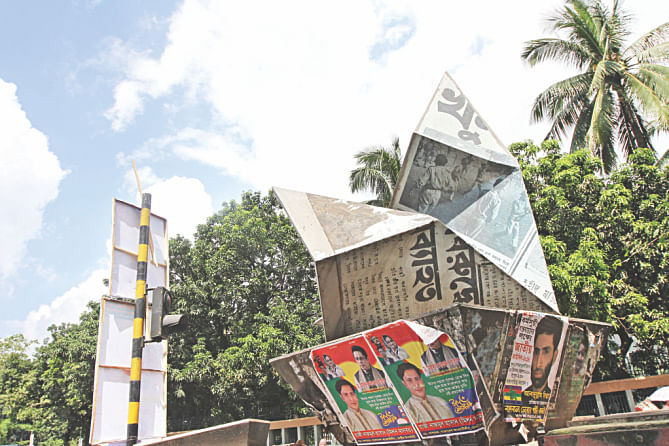 Anti-imperialism Soliderity Memorial near Jatiya Press Club 