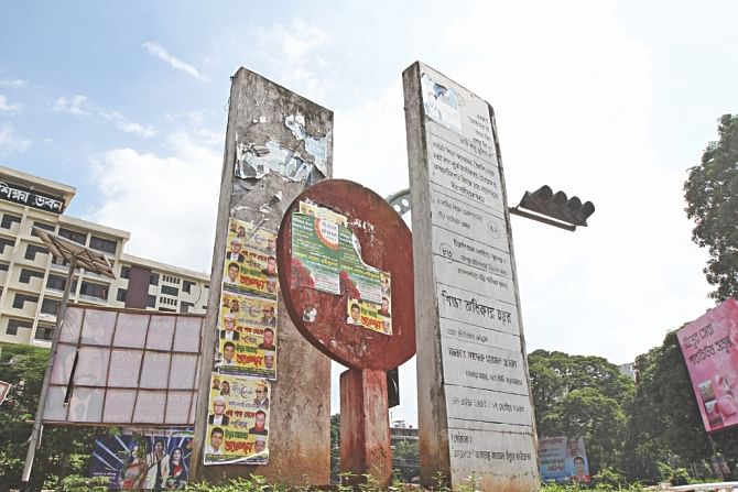 Shikkha Odhikar Chattar near the High Court intersection 