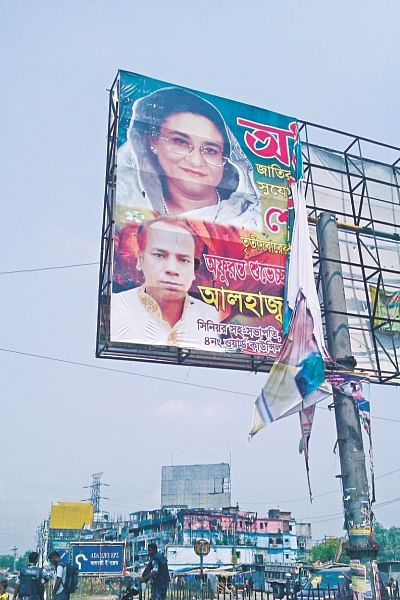 Torn out by agitated locals, a billboard bearing the photos of Prime Minister Sheikh Hasina and Nur Hossain, an accused in the case filed for the abduction. Photo: Star