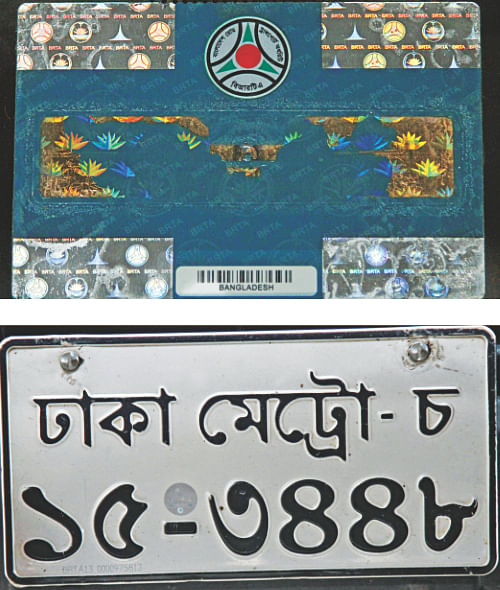 Examples of the RFID tags, top, and new number plates.