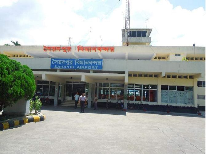 Believe it or not, Saidpur Airport in Nilphamari district is yet to see digitalisation, making services there awfully tardy.  PHOTO: STAR