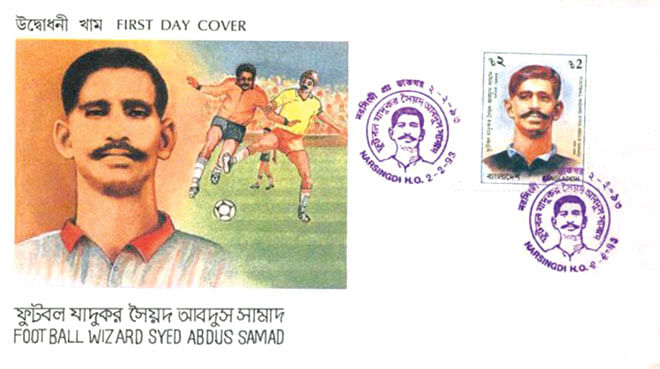 Memorial postal stamp and envelop launched by Bangladesh Postal Service in memory of Samad's magical football performance.