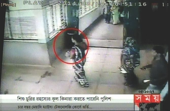 CCTV footage shows the suspect taking one of the twins to a doctor at DMCH at 10:51am on Wednesday apparently to gain the mother's trust. The woman stole one of the twins on Thursday. photo: TV grab (Somoy TV)