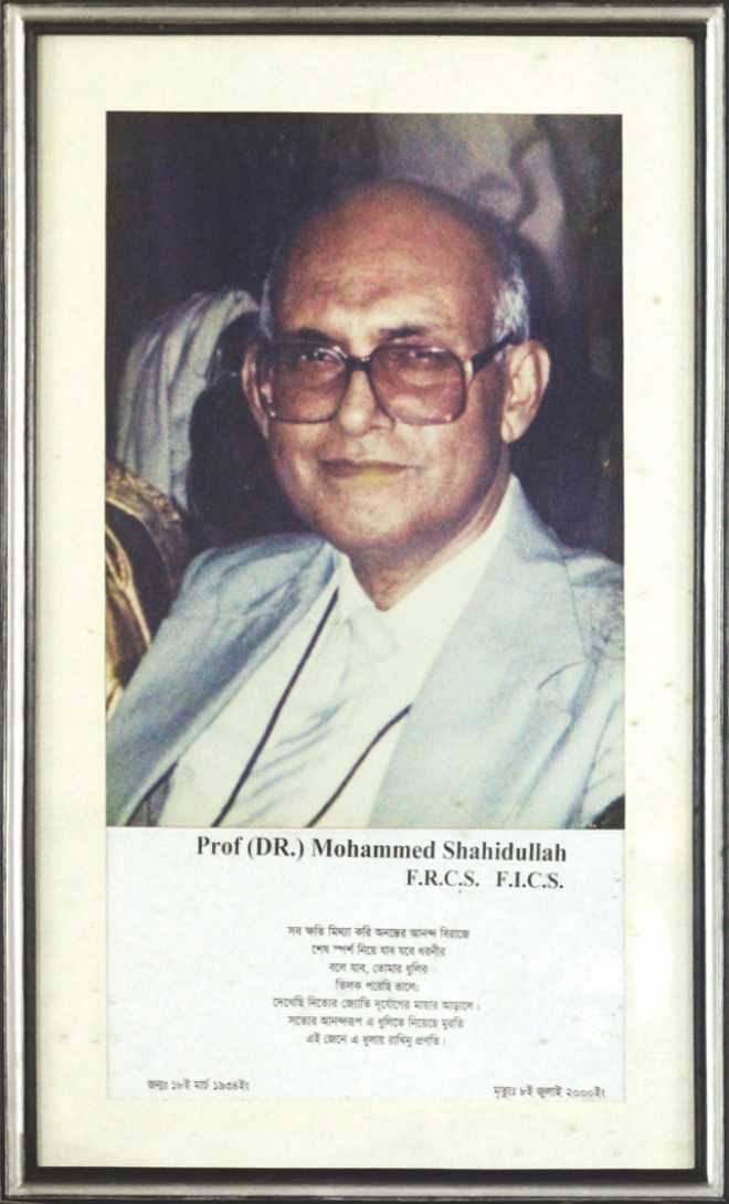 Professor Dr Mohammad Shahidullah