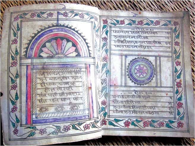 The book of teachings, rules of worship and mantras of the  religion of the Robidas, worn and faded but treasured at the  home of Sree Jamlal Robidas in Dinajpur's Ghoraghat.